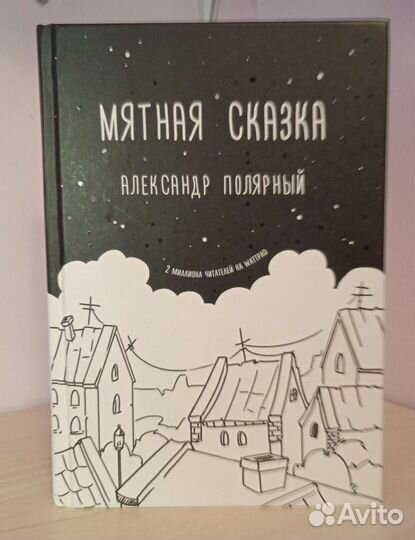Книги для детей школьного возраста