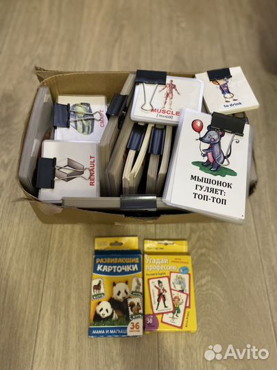 Разивающие занятия