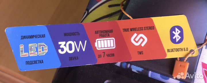 Блютуз колонка