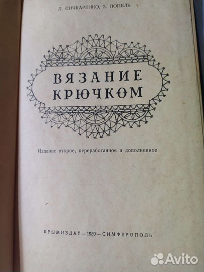 Старинные антикварные книги бронь