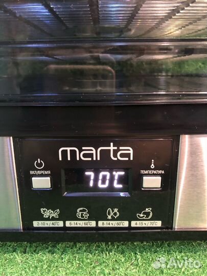 Сушилка Marta MT-FD1887E