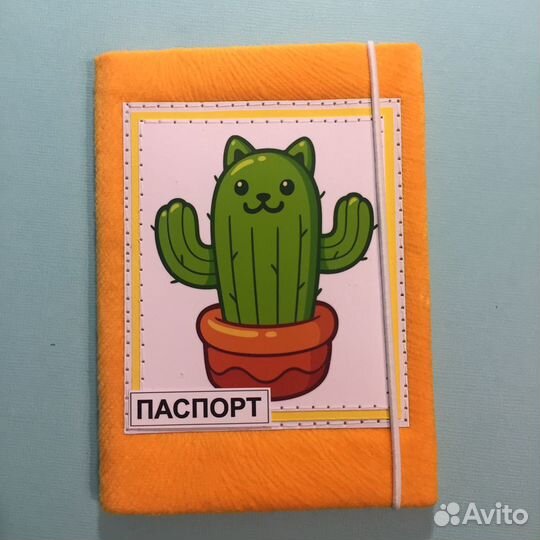 Обложки для паспорта