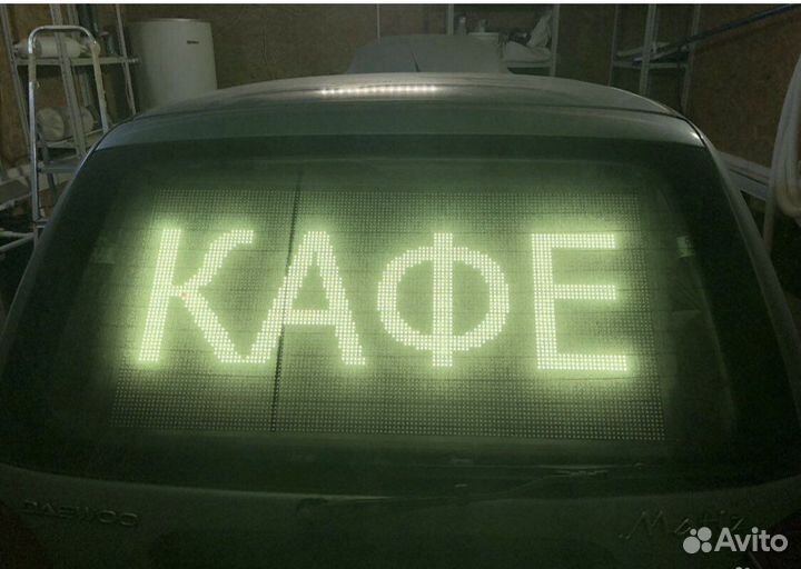 Светодиодный led монитор бу