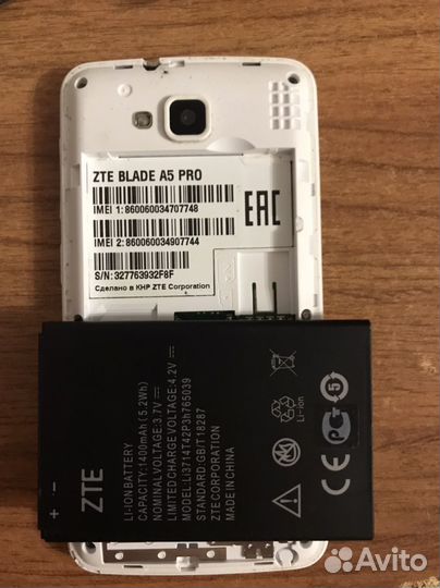 ZTE Blade A5 Pro, 8 ГБ