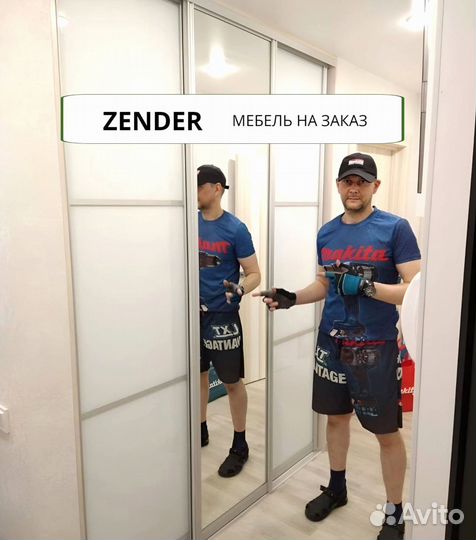 Шкаф. Мебель на заказ. Изготовление мебели