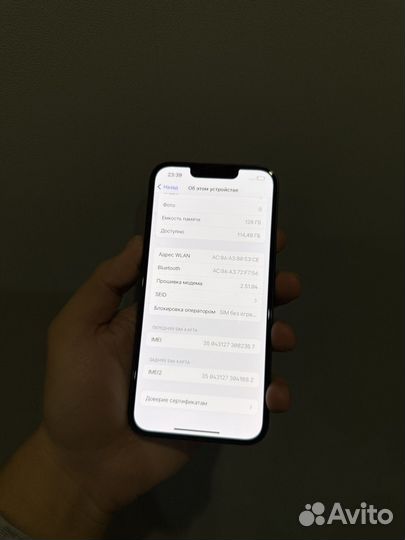 iPhone 14, 128 ГБ