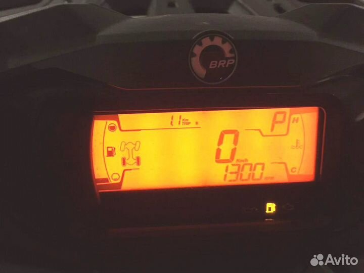 BRP outlander MAX 650 XT