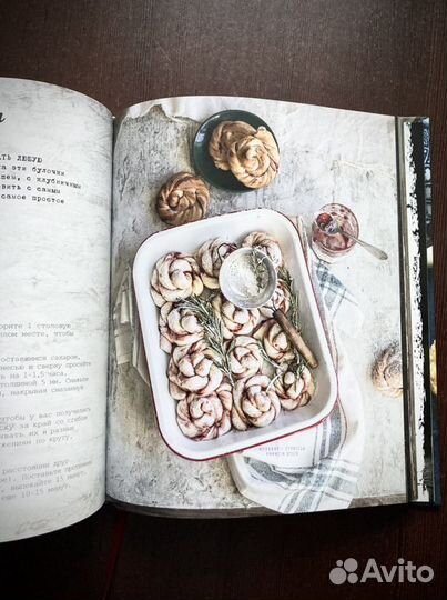 Вкусные истории