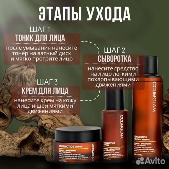 Набор косметики для лица антивозрастной Корея