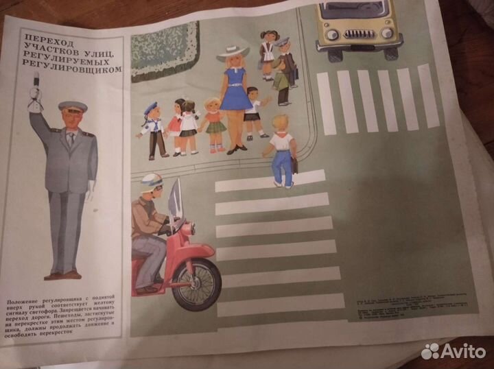 Плакаты СССР