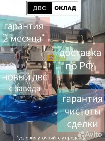 Новый двигатель(двс) G4fс Hyundai solaris 1.6