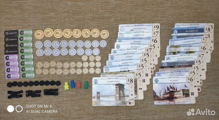 Настольная игра 