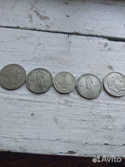 Монеты СССР