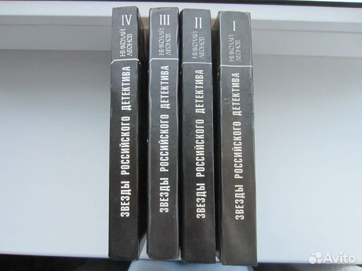 Подписка Одессея сыщика Гурова