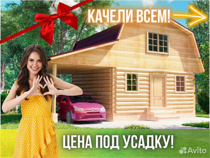 Сруб дома из бревна ручной рубки Не Бруса 9x6