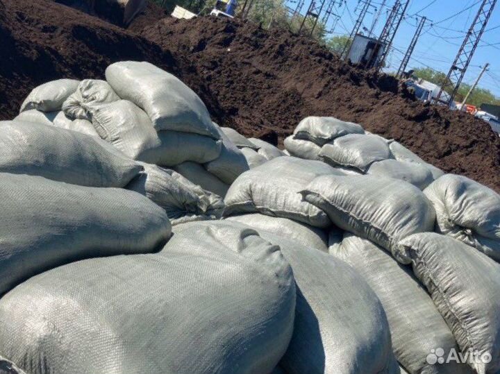 Земля плодородная