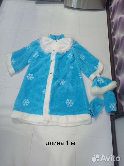 Костюм деда мороза