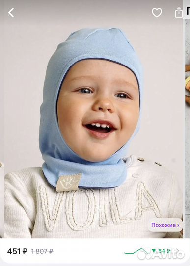 Шапка шлем 42-44 прикиндер