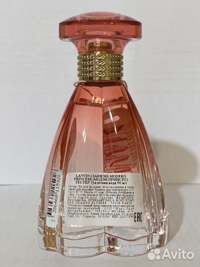 Lanvin modern princess blooming