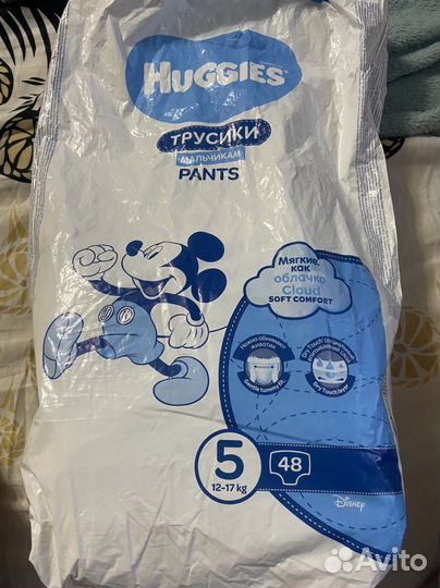 Подгузники трусики 5