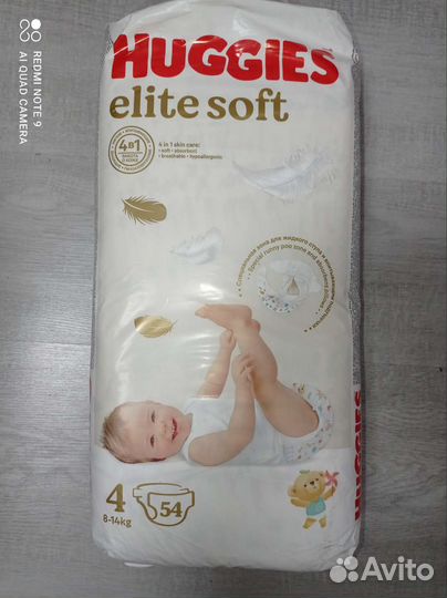 Подгузники huggies elite soft