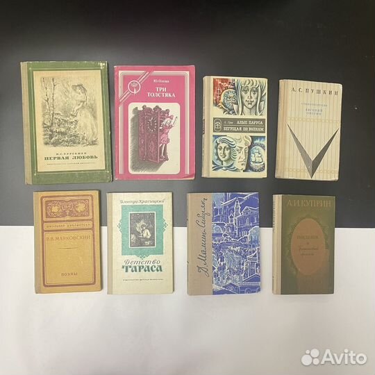 Детские книги СССР