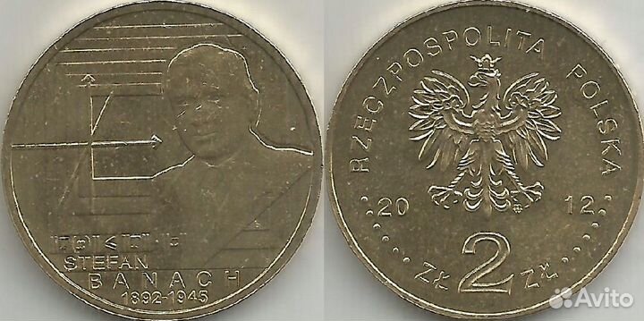 Польша 2 злотых 2012 год Стефан Банах (262)