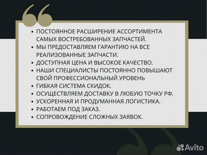 Болт крепления гайки ступицы Carraro