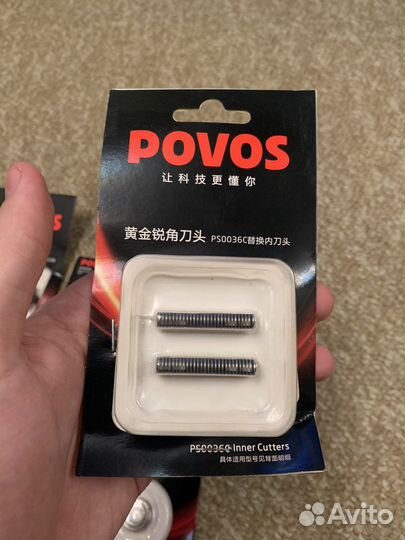Насадки, лезвия povos бритва машина для стрижки