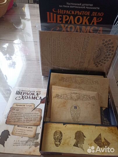 Настольная игра 