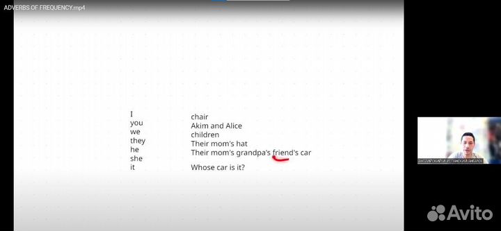 Репетитор по английскому языку онлайн