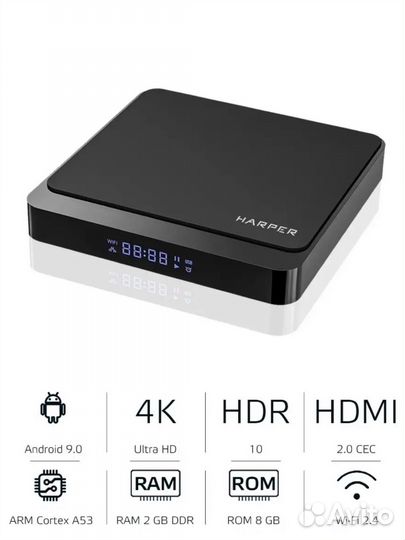 Смарт тв приставка harper ABX-235 новая