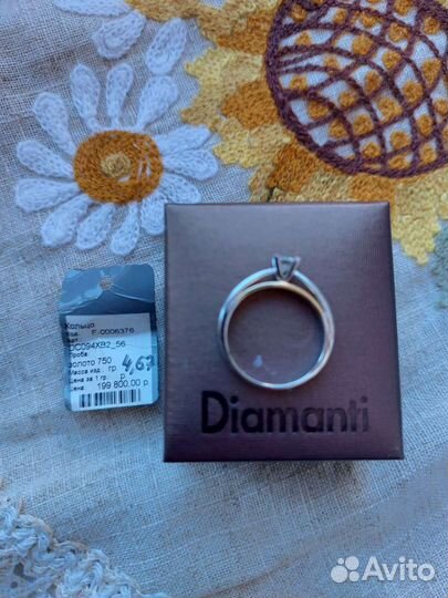 Золотое кольцо