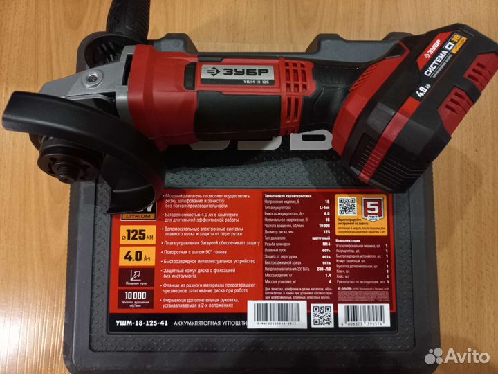 Аренда электроинструмента