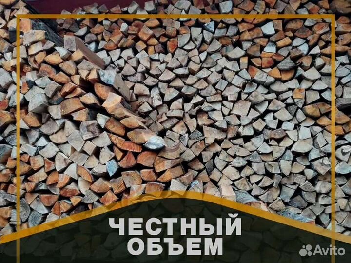 Дрова от производителя