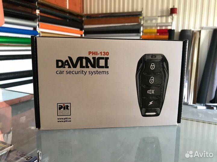 Автосигнализация Davinci phi-130