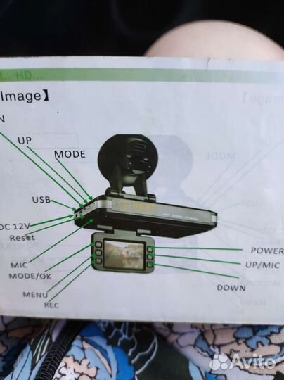 Видеорегистратор с антирадаром бу