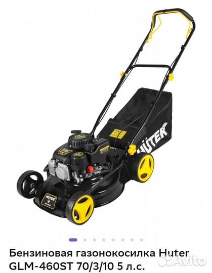 Новая самоходная газонокосилка Huter GLM-460ST