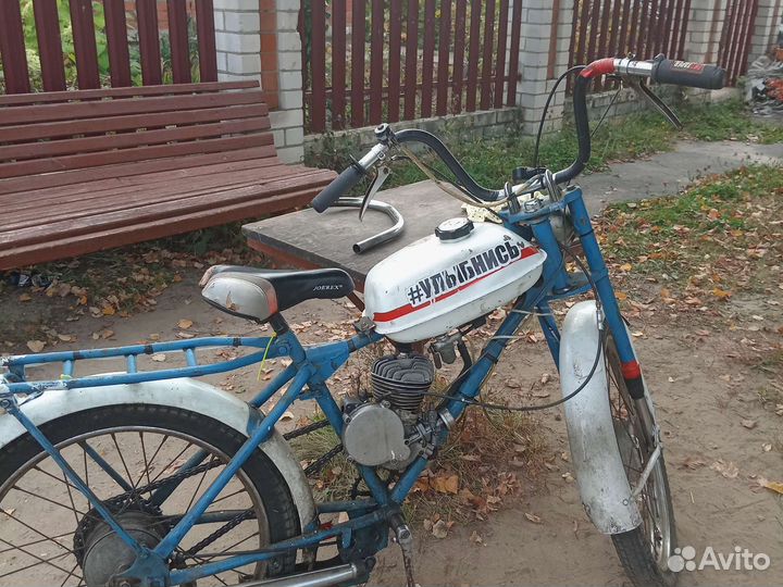 Продаю мопед рига13 переделка