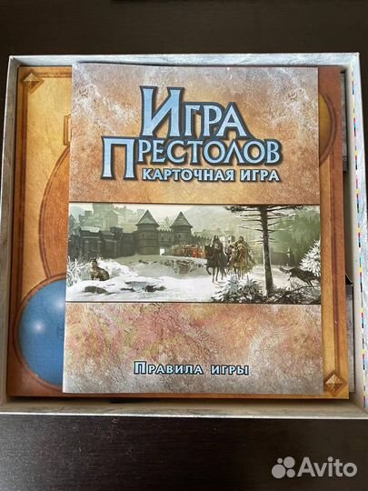 Настольная игра 