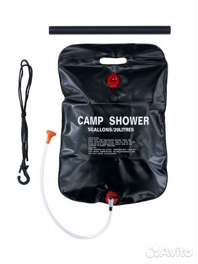 Туристический душ походный