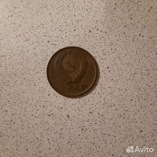 Монета 1961 года