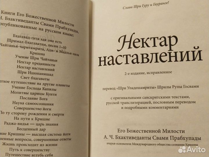 Книги на религиозную тему