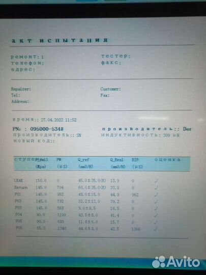 Форсунки на Isuzu 4hk1, NQR