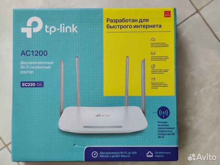 Wifi роутер TP-link AC1200 EC220-5G