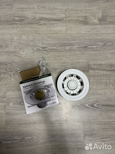 Хинкальница