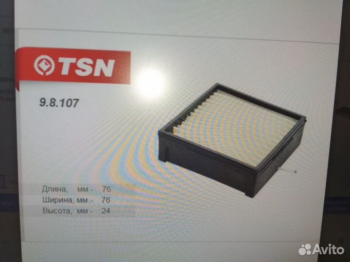 Фильтр топливный сепаратор газель 3302 некст