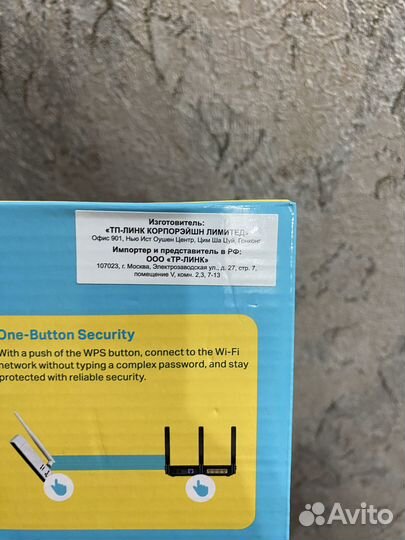 Wi-fi ресивер tp-link