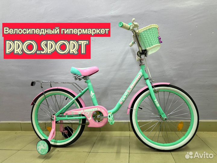 Велосипед детский