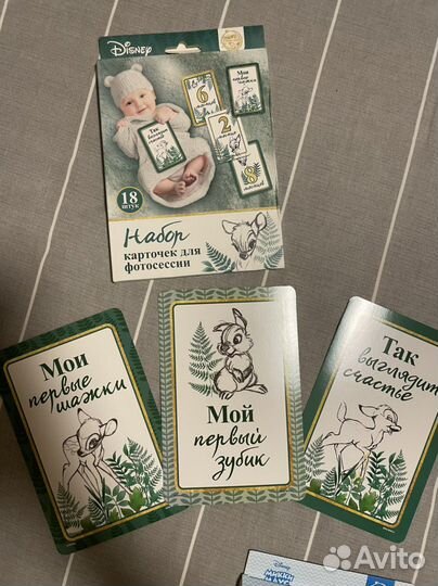 Карточки для фотосессии новорождённых